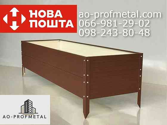 Грядка розміром 2000 мм на 1000 мм з висотою 380 мм. Киев