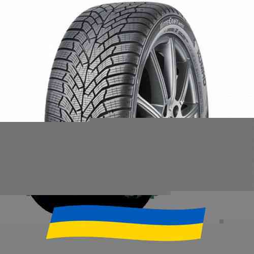 235/55 R17 Kumho WinterCraft WP52 103V Легкова шина Киев