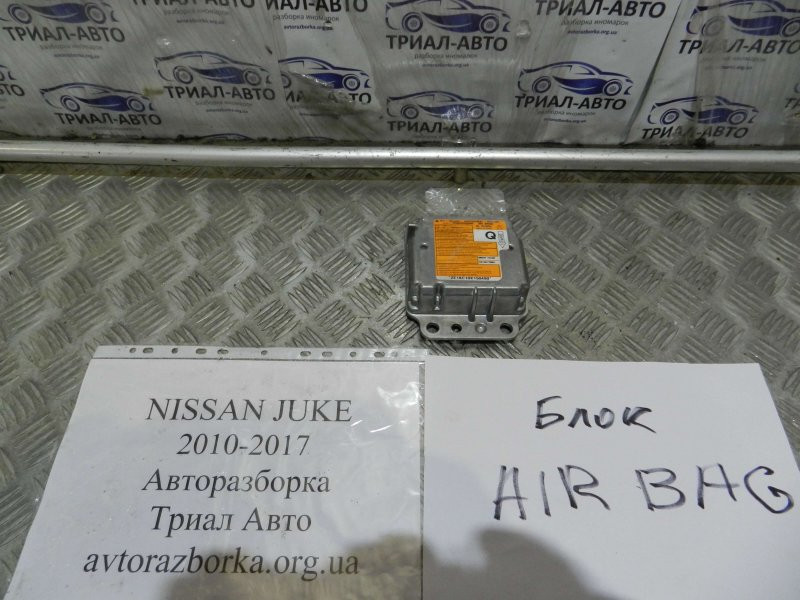 Блок управления Nissan Juke F15 1.6 БЕНЗИН 2010 (б/у) Київ - зображення 1