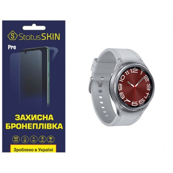 Поліуретанова плівка StatusSKIN Pro на екран Samsung Watch 6 Classic 43mm R950/R955 Матова Харків - зображення 1
