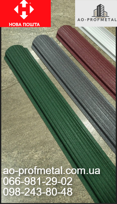 Штакетник зеленого цвета РАЛ 6005. Київ - зображення 3