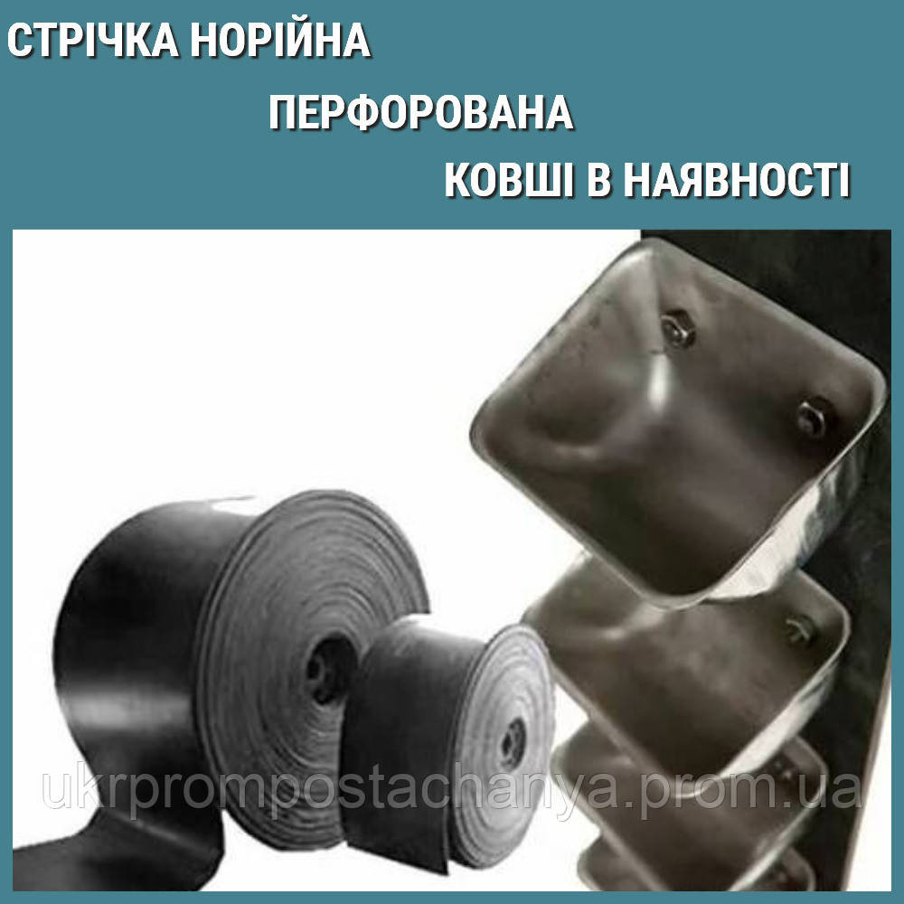 Лента норийная БКНЛ - 65 125*5 Винница - изображение 2