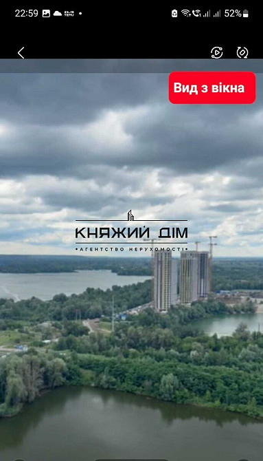 Без комісії. Продаж 2-кімнатної квартири м. Позняки Киев - изображение 7
