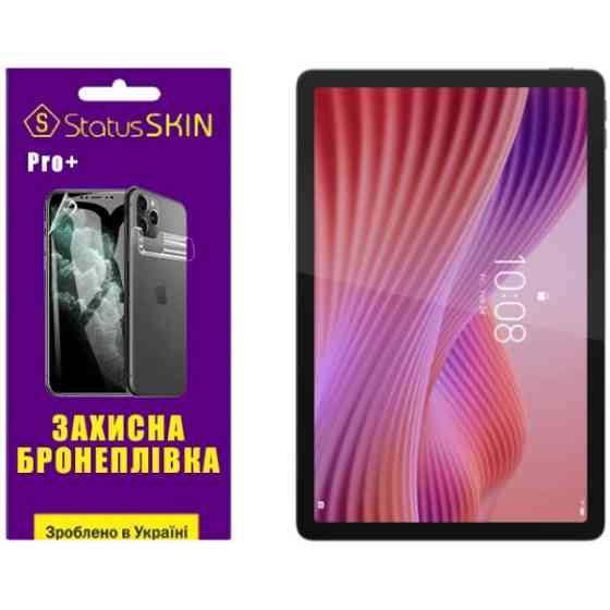 Полиуретановая пленка StatusSKIN Pro+ на экран Lenovo Tab Глянцева Харків