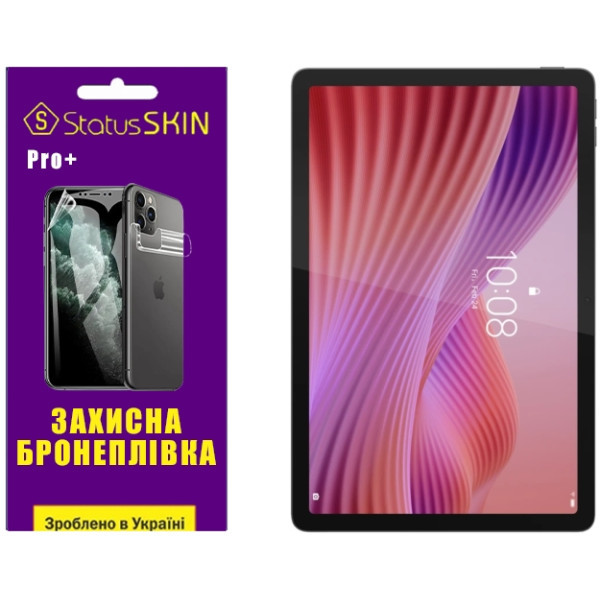 Полиуретановая пленка StatusSKIN Pro+ на экран Lenovo Tab Глянцева Харків - зображення 1