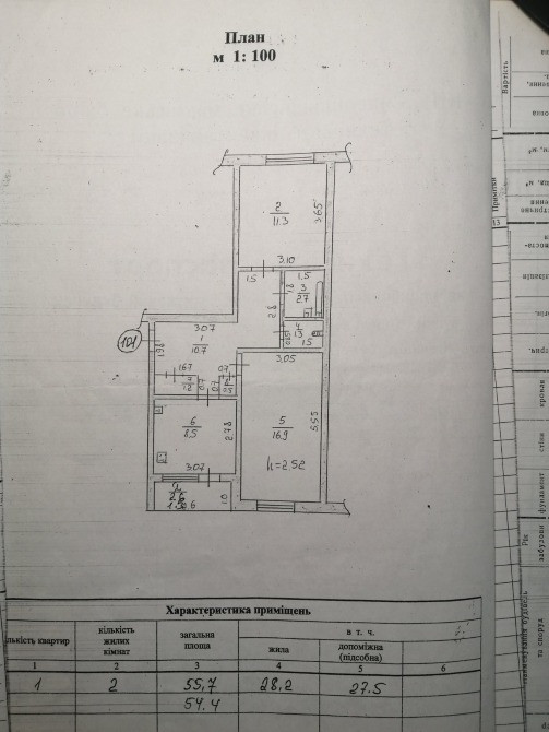 Продам 2 кім. квартиру вул.Миру, м.Синельникове. Синельниково - изображение 2