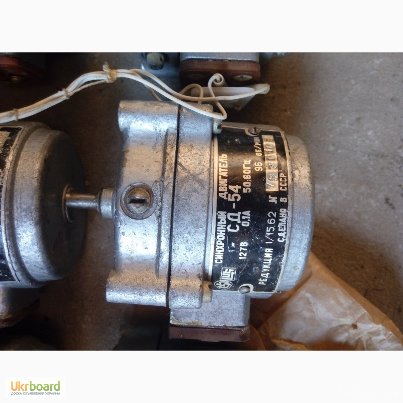 Электродвигатели СД-54. -6шт Харьков - изображение 4