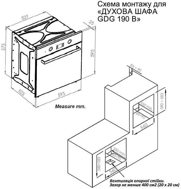 Духовой шкаф электрический Grunhelm GDG 190 B (8 программ, конвекция, гриль, таймер) Київ - зображення 2