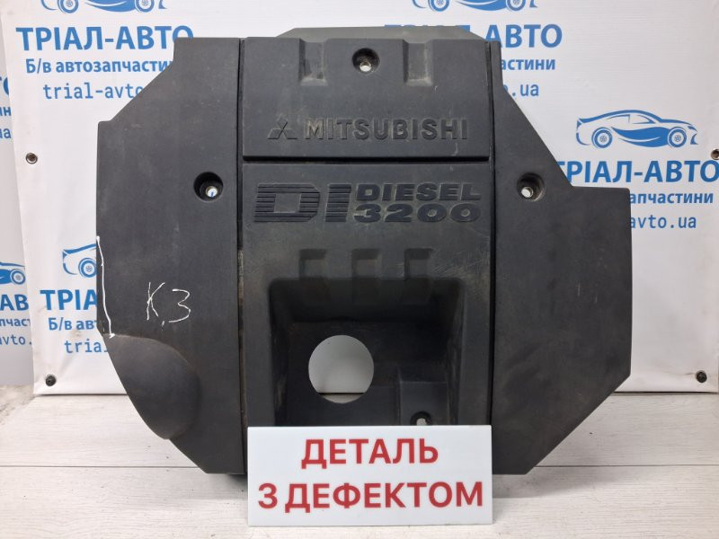 Декоративная крышка ДВС Mitsubishi Pajero Wagon 1999-2006 ME191534 (Арт. 68601) Киев - изображение 1