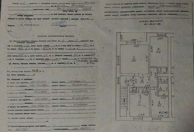 продажа 3-к квартира Тетиевский, Тетиев, 45000 $ Тетіїв - зображення 4