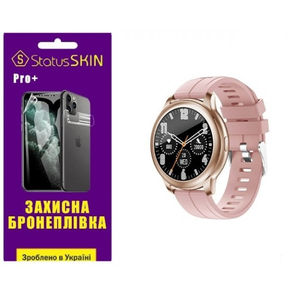 Поліуретанова плівка StatusSKIN Pro+ на екран Globex Smart Watch Aero Глянцева (Код товару:26017) Харьков - изображение 2