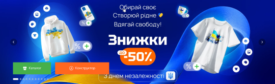 Патріотична символіка до дня прппора та незалежності. Одеса