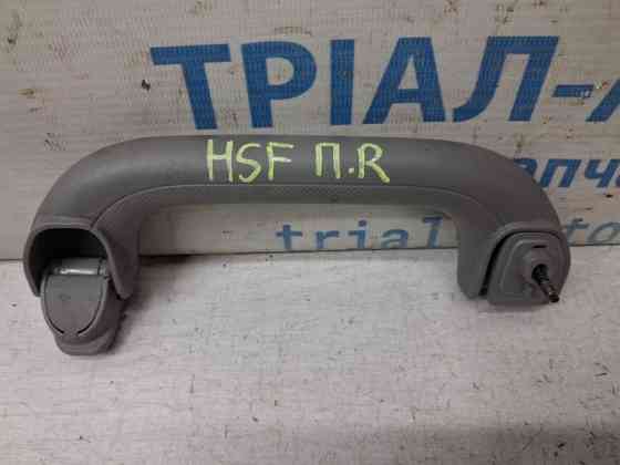 Ручка потолка передняя правая Hyundai Santa fe 2005-2012 853402B050TX (Арт. 85166) Киев