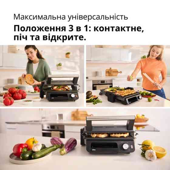 Электрогриль Braun MultiGrill 5 CG5033IGY 2000 Вт серебристый Київ