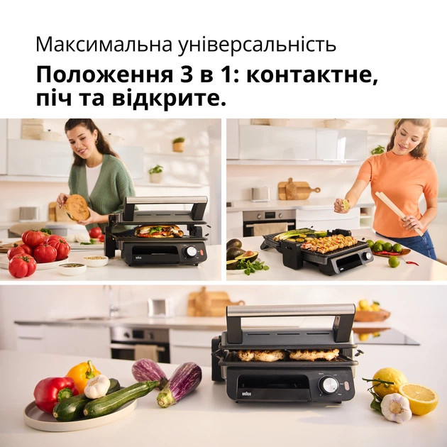 Электрогриль Braun MultiGrill 5 CG5033IGY 2000 Вт серебристый Київ - зображення 2