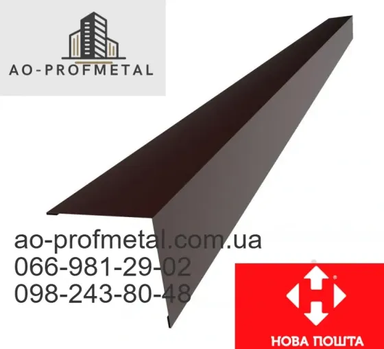 Кути внутрішні та кути зовнішні 40*40. Київ