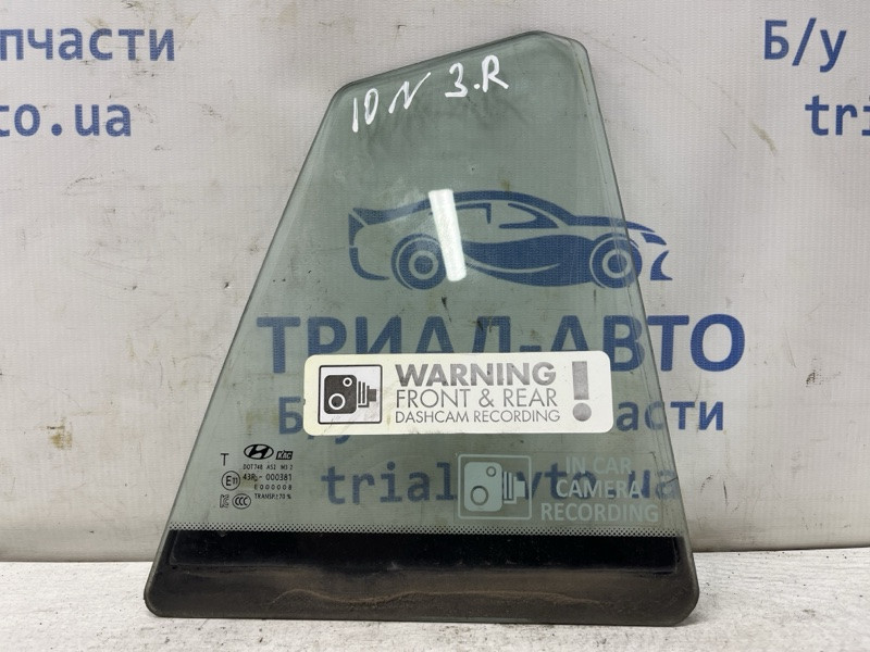 Стекло двери задней правой (форточка) Hyundai Ioniq 2016- 83427G2010 (Арт. 81696) Київ - зображення 1