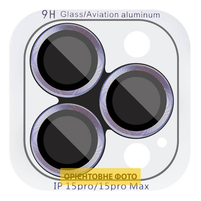 Защитное стекло Metal Classic на камеру (в упак.) для Apple iPhone 17 (6.3") Херсон - зображення 1