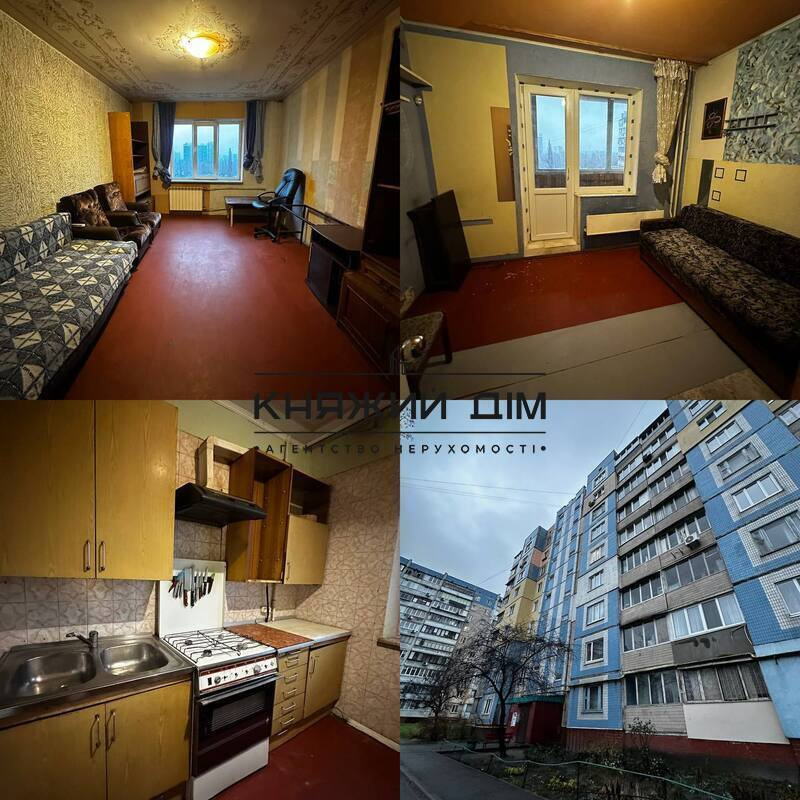 БЕЗ КОМІСІЇ! Продаж 3кімнатна квартира м.Позняки Код 21147223 Київ - зображення 1