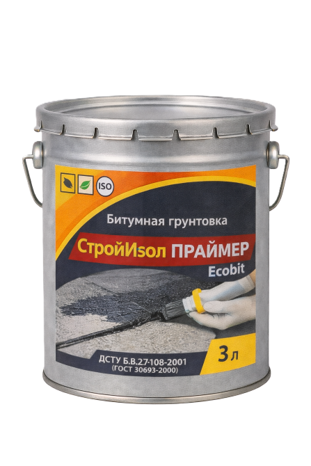 Битумная грунтовка ведро 3,0 л СтройИзол Праймер ЭКОБИТ ДСТУ Б В.2.7-108-2001 ( ГОСТ 30693-2000) Днепр - изображение 1