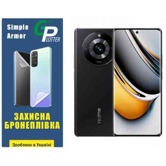 Поліуретанова плівка GP Simple Armor для Realme 11 Pro/11 Pro Plus Глянцева (Код товару:30872) Харків