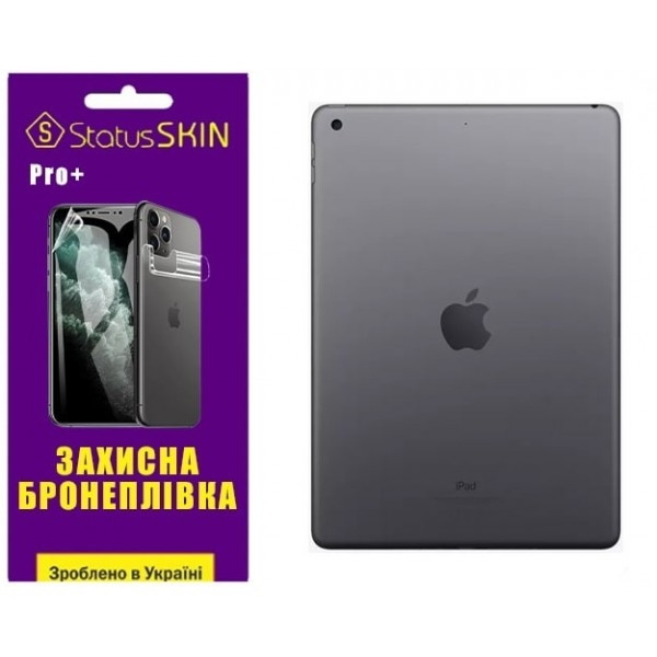 Поліуретанова плівка StatusSKIN Pro+ на корпус iPad 7/8/9 10.2 (2019/2020/2021) Глянцева Харьков - изображение 1