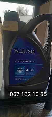 Suniso REFRIGERATION OIL 4GS — високоякісна холодильна олива для компресорних систем Кривой Рог