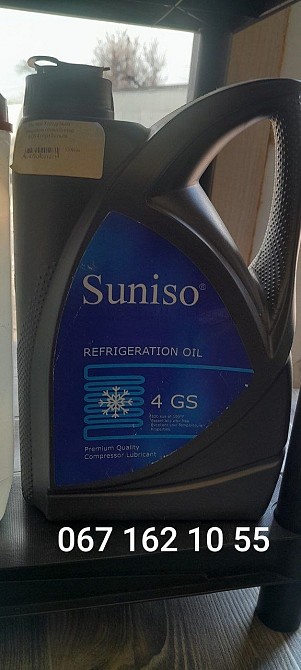 Suniso REFRIGERATION OIL 4GS — високоякісна холодильна олива для компресорних систем Кривий Ріг - зображення 1