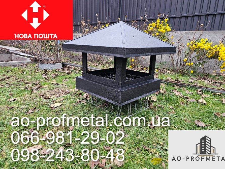 Колпак на дымоход Черного цвета РАЛ 9005 мат. Киев - изображение 2