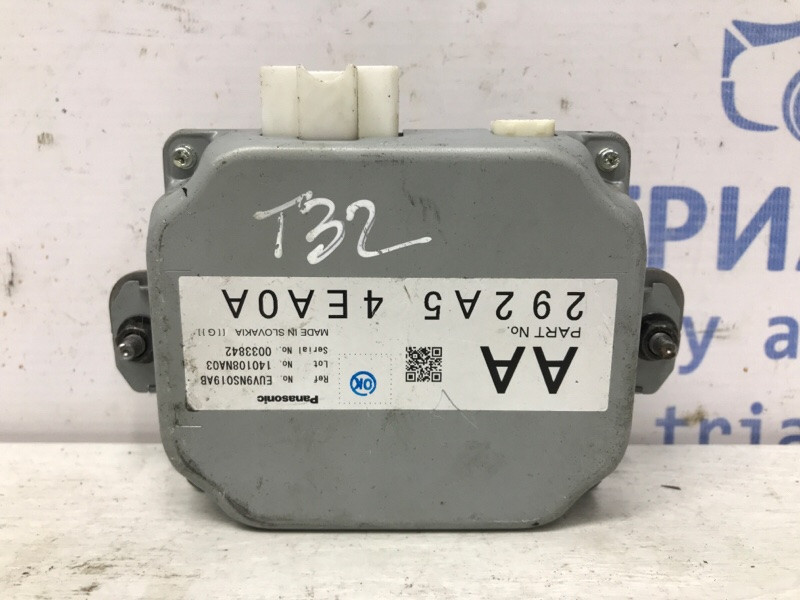 Блок управления Nissan X-Trail 2014-2021 292A54EA0A (Арт. 55602) Київ - зображення 1