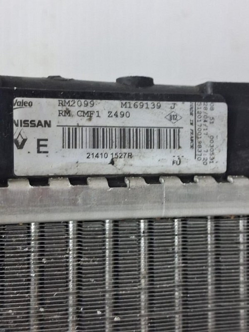 Радиатор основной Nissan Qashqai J11 1.2 БЕНЗИН HRA2DDT 2013 (б/у) Киев - изображение 6