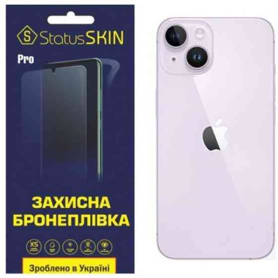 Задня поліуретанова плівка StatusSKIN Pro для iPhone 14 Plus Глянцева (Код товару:24381) Харків