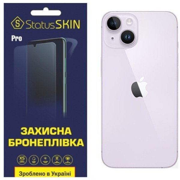 Задня поліуретанова плівка StatusSKIN Pro для iPhone 14 Plus Глянцева (Код товару:24381) Харків - зображення 2