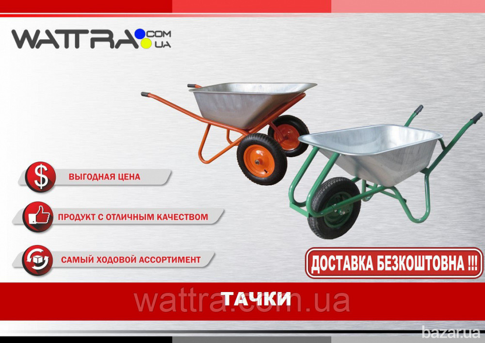 Тачка садовая двухколесная FORTE WB6211 объем вода/песок 65/140 л, грузопод-сть 100 кг (33307) Самов Київ - зображення 4