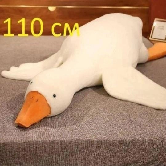 Гігантська м'яка плюшева іграшка Гусь-обіймусь 110 см білий подушка Гусь-обіймашка Львов - изображение 5