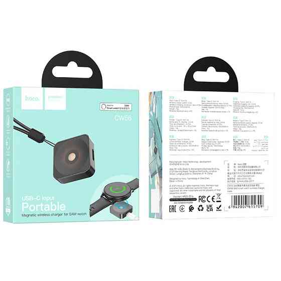 БЗУ Hoco CW56 Wireless charger for Samsung Watch Херсон