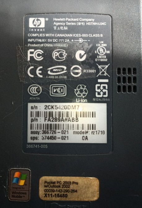 Кпк HP iPAQ rz1710 Київ - зображення 4