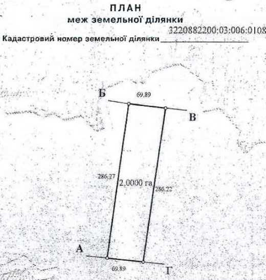 продажа земля сельскохозяйственного назначения Бориспольский, Глубокое, 389700 грн.  - изображение 11