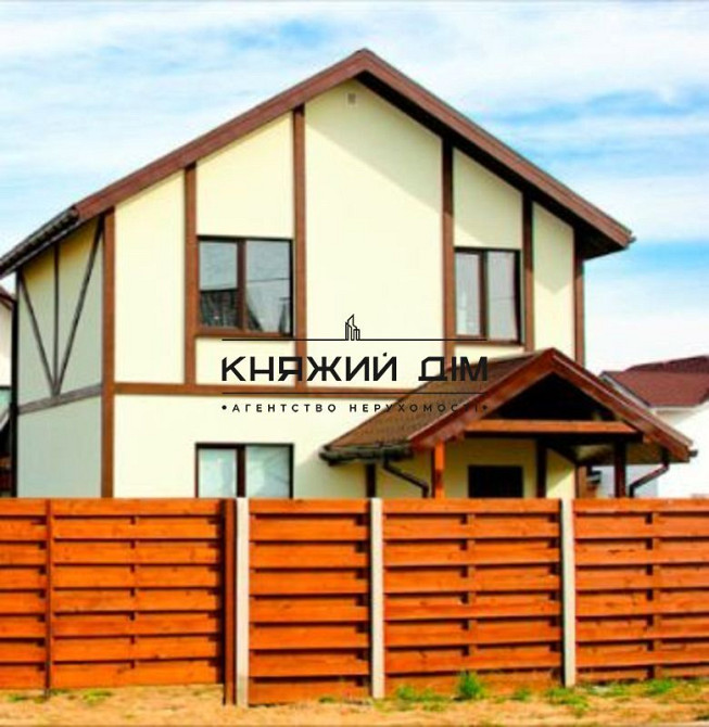 Відмінний будинок 7 км. від Києва в Білогородці. Котеджне містечко Хепі-Ленд. КОД об'єкта:135828 Киев - изображение 9