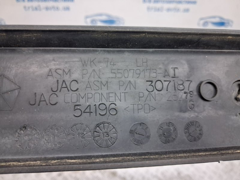 Рейлинг на крышу Jeep Grand Cherokee 2010-2022 55079173 (Арт. 74190) Київ - зображення 7