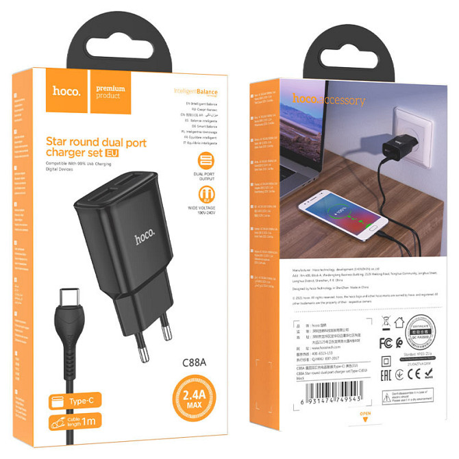СЗУ Hoco C88A Star round 2.4A (2USB-A) + кабель USB to Type-C Херсон - изображение 4