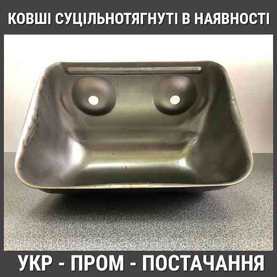 Ковш цельнотянутый 160 мм Вінниця