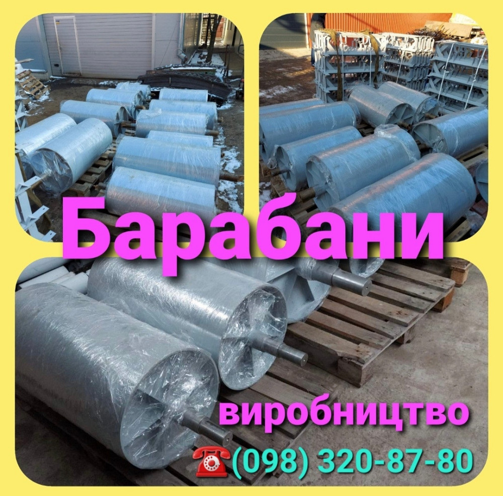 Неприводные барабаны для конвейеров  лента 800 Київ - зображення 3