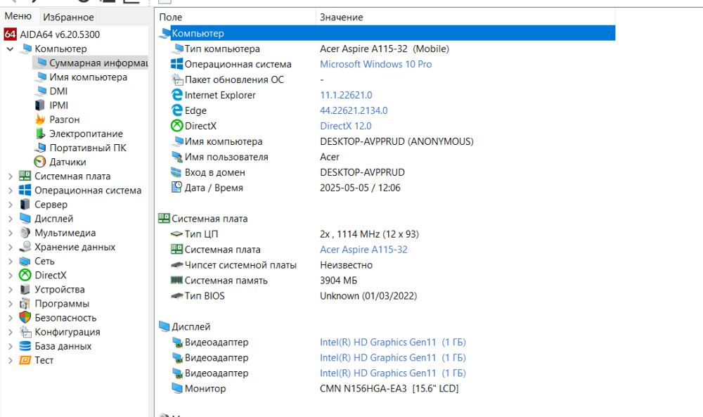 Ноутбук Acer Aspire 1 A115-32 Pure Silver Київ - зображення 7