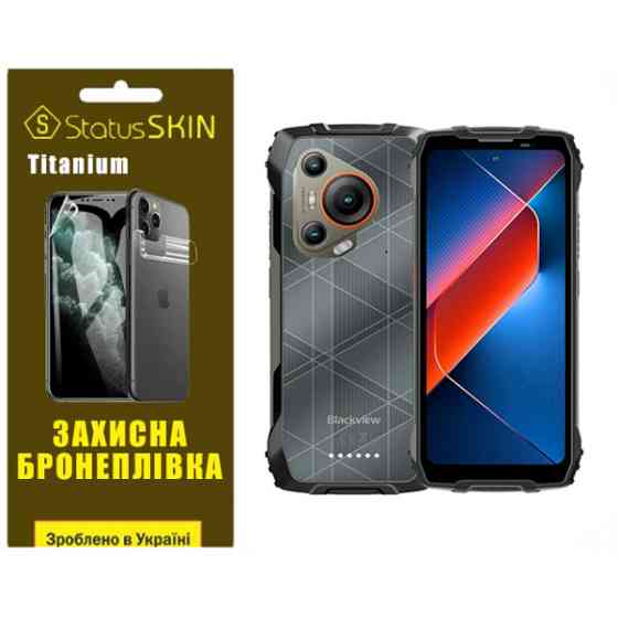 Поліуретанова плівка StatusSKIN Titanium для Blackview BL7000 Глянцева Харків