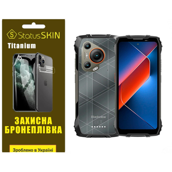 Поліуретанова плівка StatusSKIN Titanium для Blackview BL7000 Глянцева Харків - зображення 1