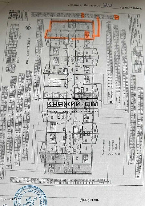 3к квартира в ЖК  Синевір ЖМ Патріотика,м.Осокорки або м.Позняки Киев - изображение 10