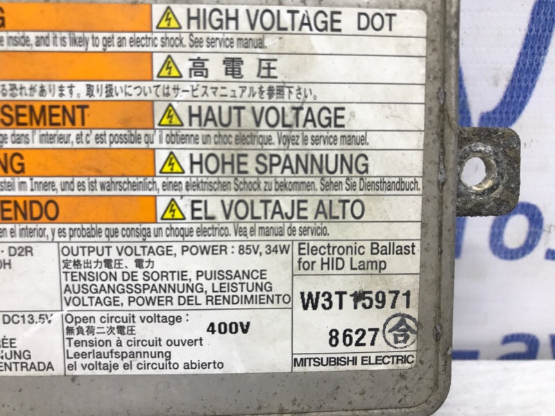 Блок розжига ксеноновой фары Suzuki Grand Vitara 2005-2016 35261-65J00 (Арт. 57840) Київ - зображення 4