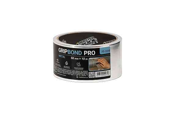 Лента алюминиевая MASTERTOOL GripBond Pro Metal t 150°C 50 мм×10 м 77-1510 Харьков
