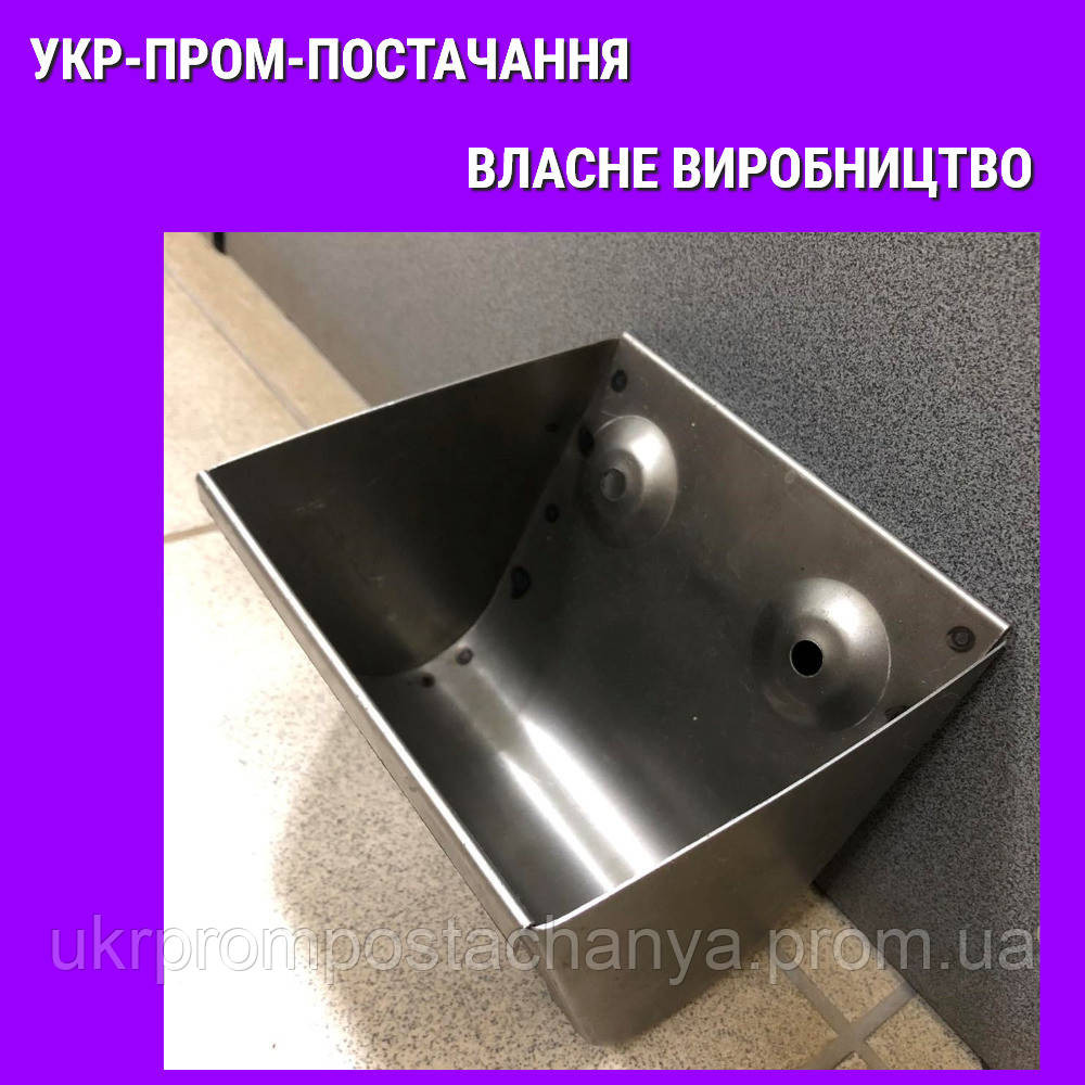 Ковш металлический сварной 130 мм Вінниця - зображення 2